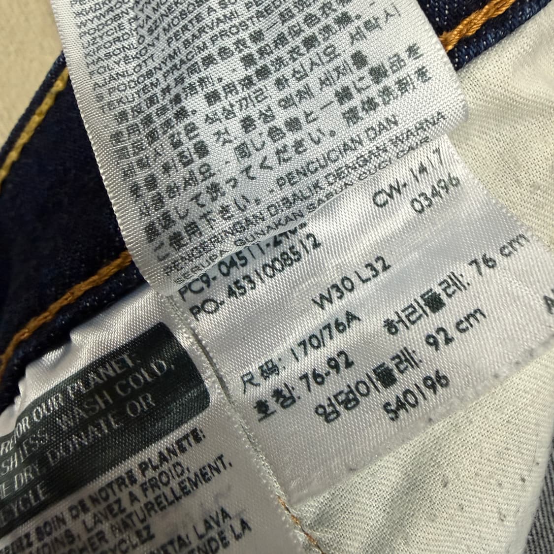 (30)리바이스 Levis 511 데님팬츠 상품이미지6