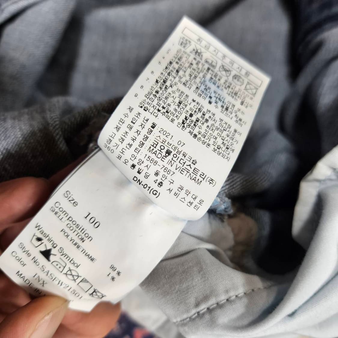 시리즈(Series) 21FW 심플링 워시드 루즈핏 데님 자켓
 상품이미지8