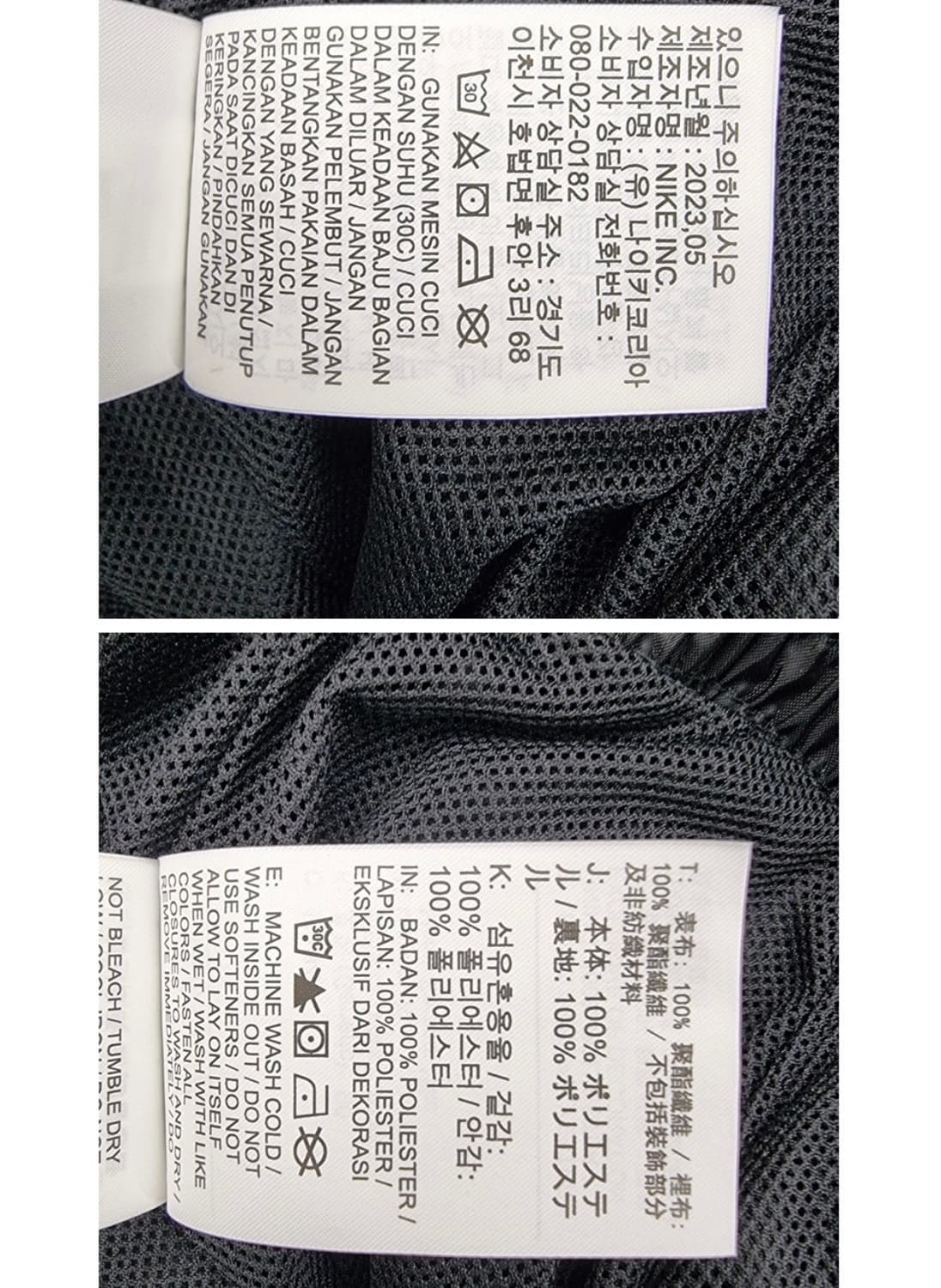 NIKE 나이키   상품이미지8