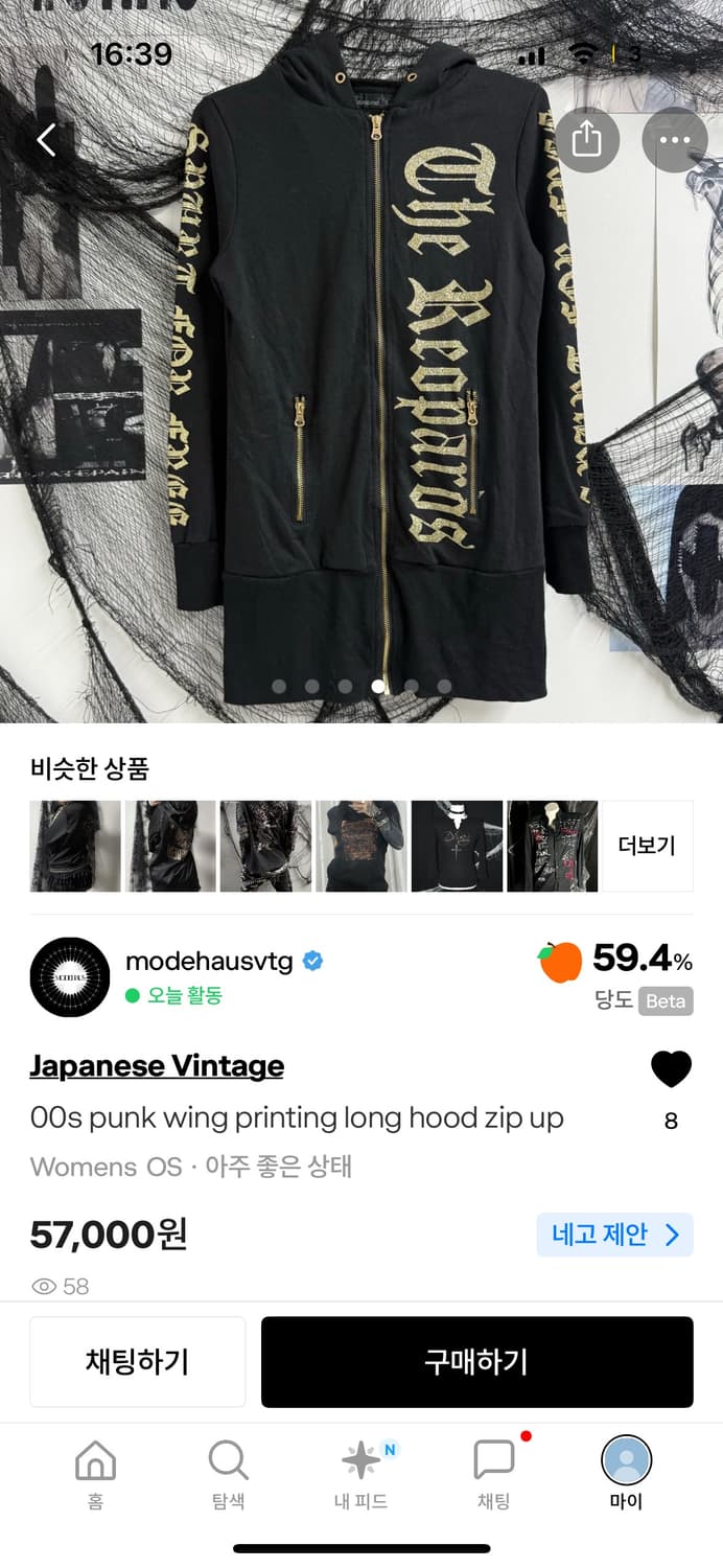 OOs punk wing printing long hood zip up 상품이미지2