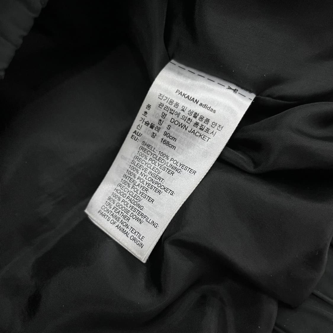 아디다스 자수로고 화이트배색 블랙 패딩 S 상품이미지10