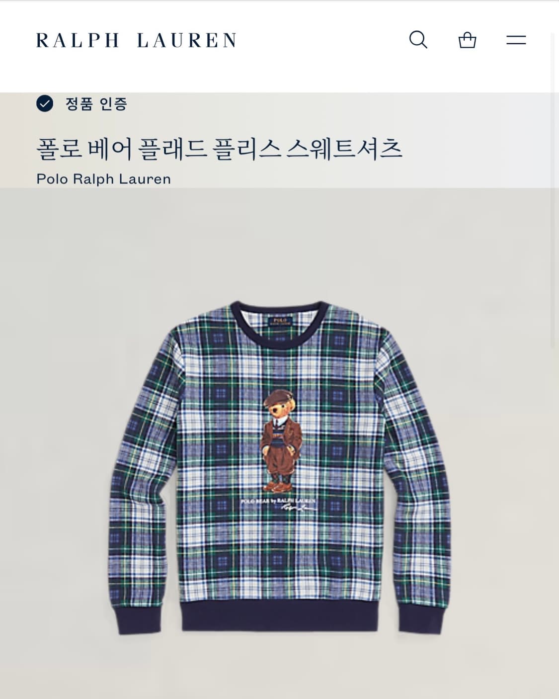 Polo 폴로 랄프로렌 신형 베어 플래드 플리스 맨투맨 상품이미지5