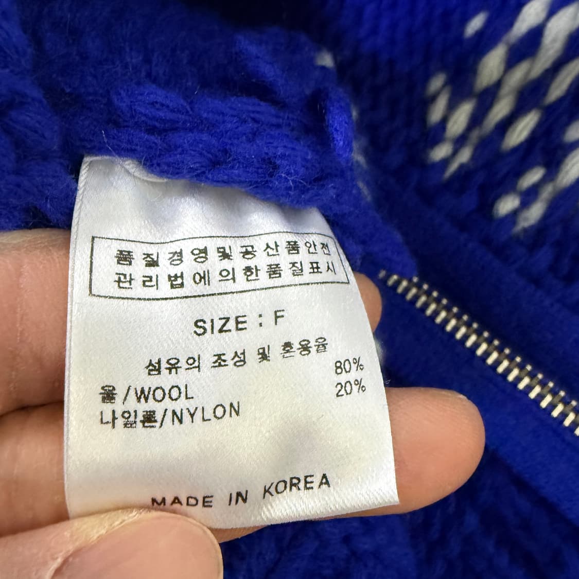F 빈티지 코위찬 울 니트 집업 0126T1 상품이미지4