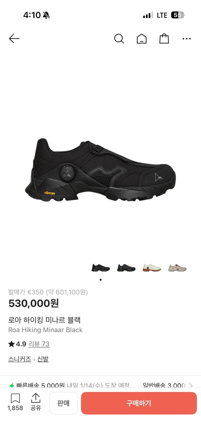 [43] 로아 하이킹 미나르 신형 블랙 상품이미지5