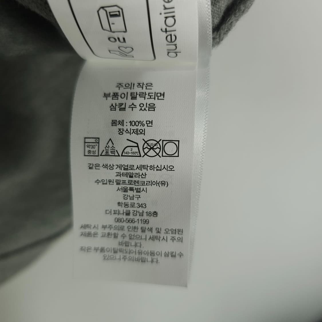 [폴로 랄프로렌] (새상품) 포니 로고 자수 카라티 그레이 M20680 상품이미지10