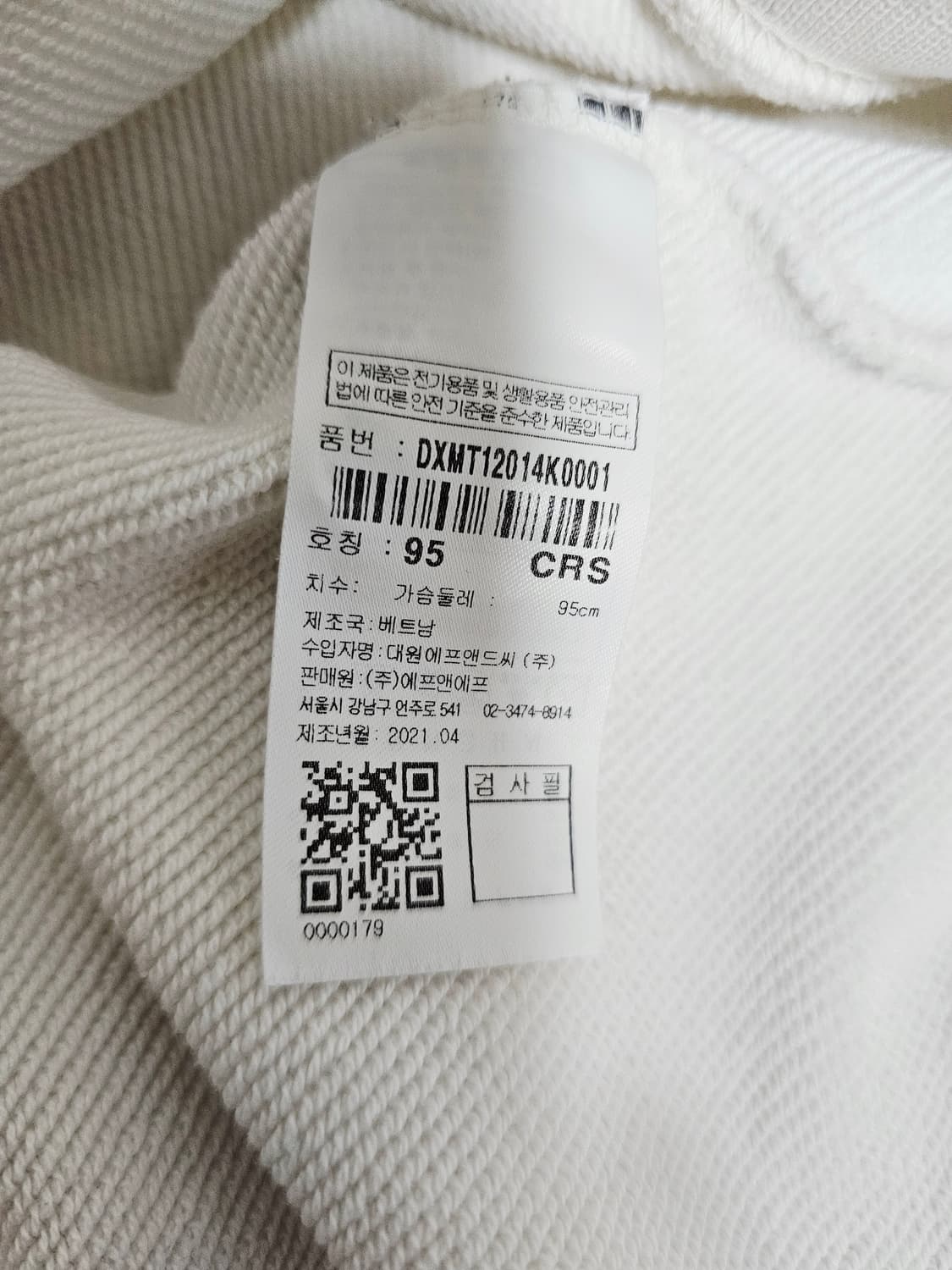 디스커버리 맨투맨 95 상품이미지4