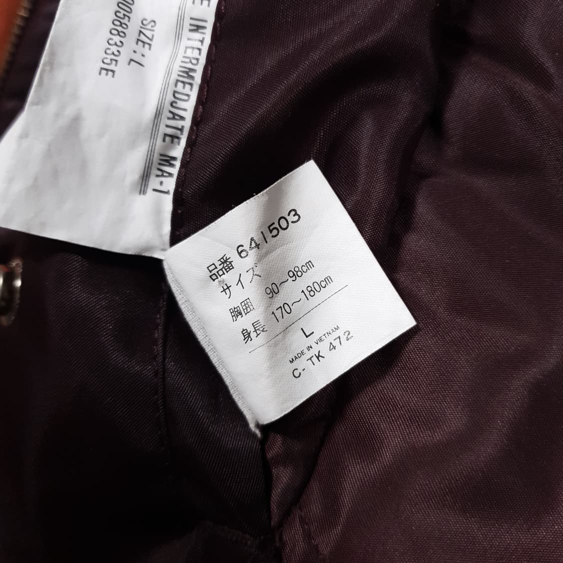 00s MACHOPE 맥호프 MA-1 플라이트 자켓 점퍼 버건디 희귀 L 상품이미지8