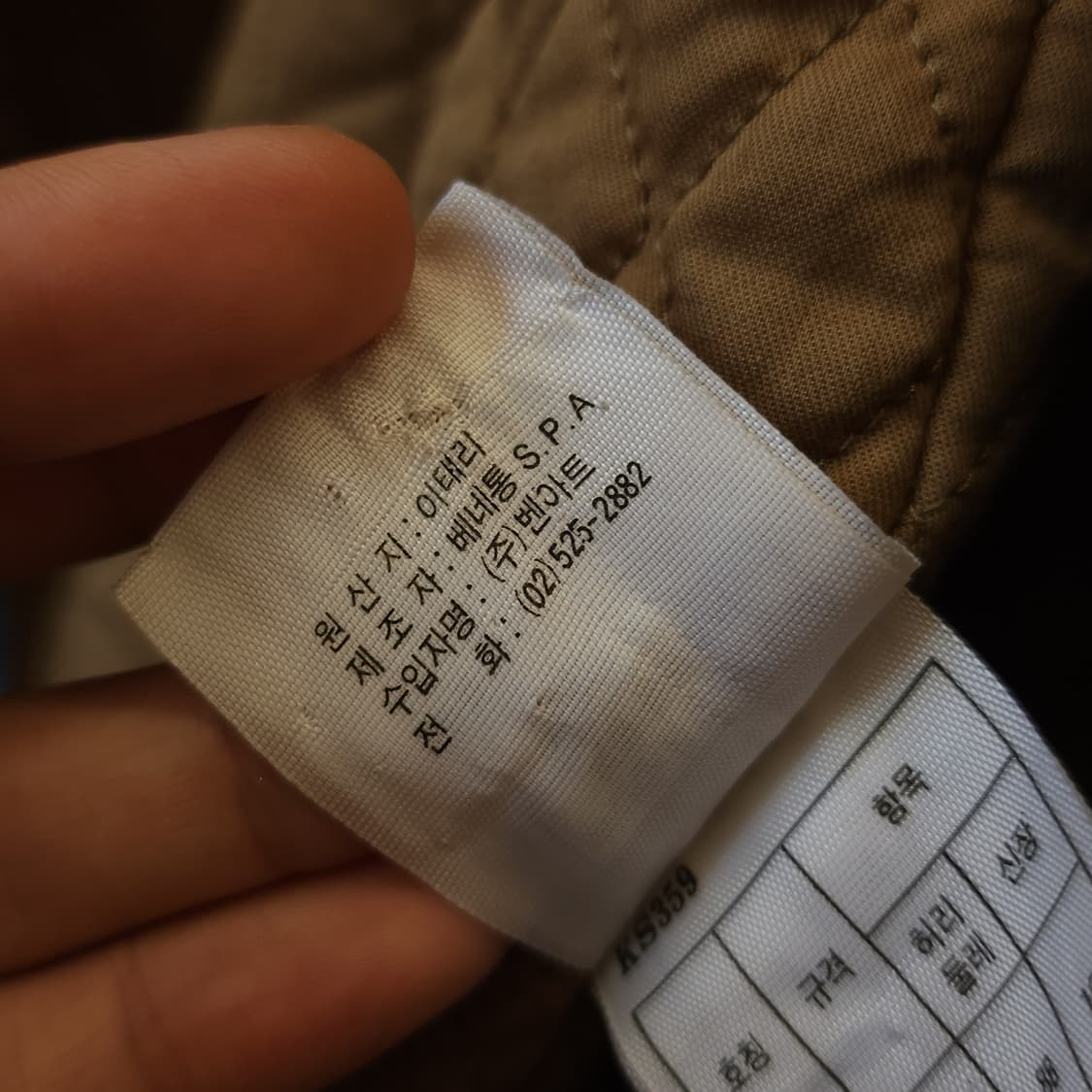 90s 베네통 에비에이터 프렌치 자켓 몰스킨 팔가죽 바시티 자켓 M 상품이미지8