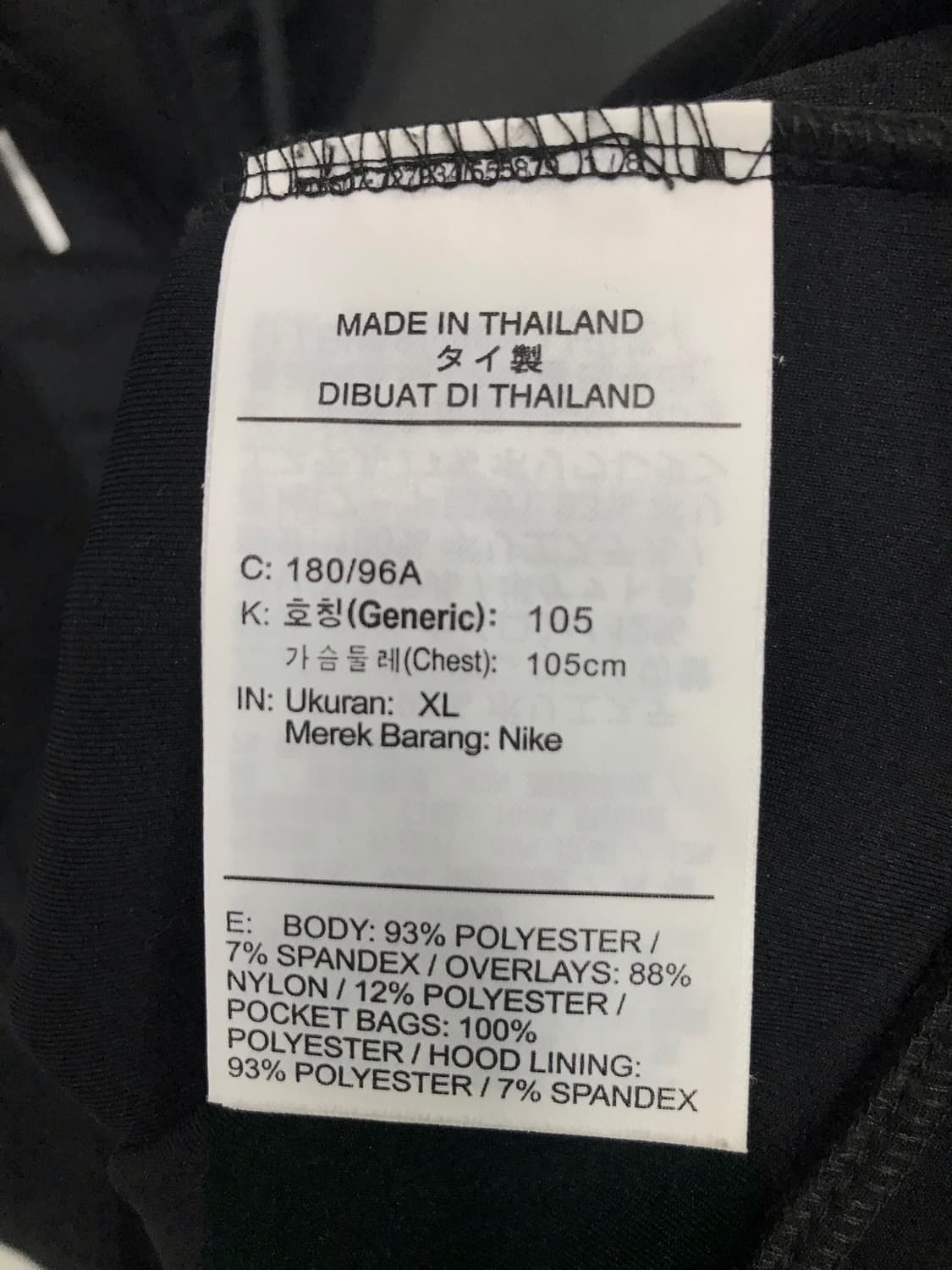 조던 스포츠 집업 상품이미지4