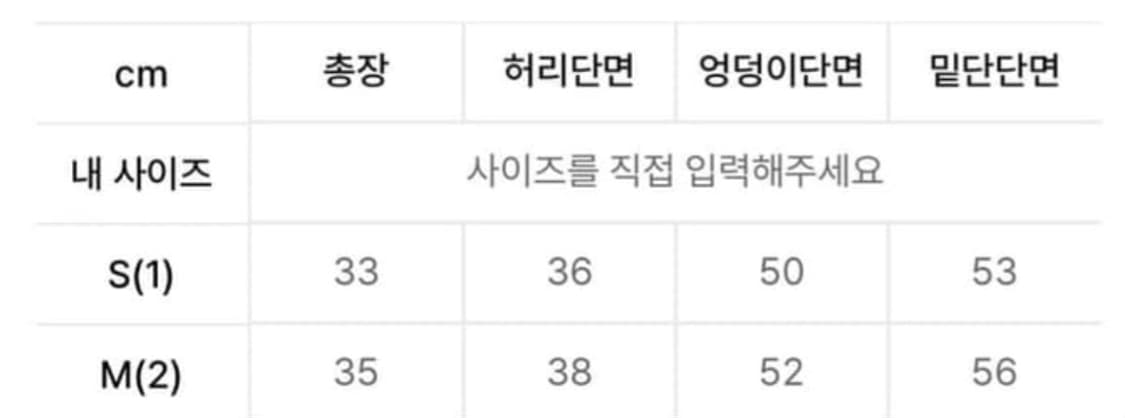 보헤미안서울 보헴서 언발란스 셔츠 스커트 그레이 M 상품이미지5