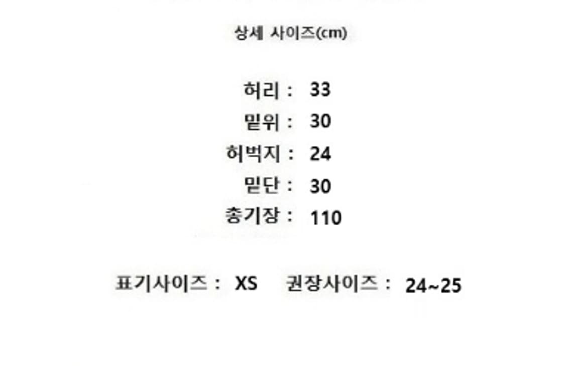 CHIXLABEL H 칙스라벨 상품이미지9