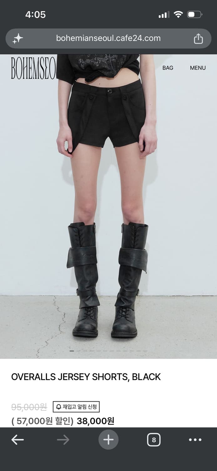 구해요) 보헤미안서울 overalls jersey shorts 보헴서 상품이미지1