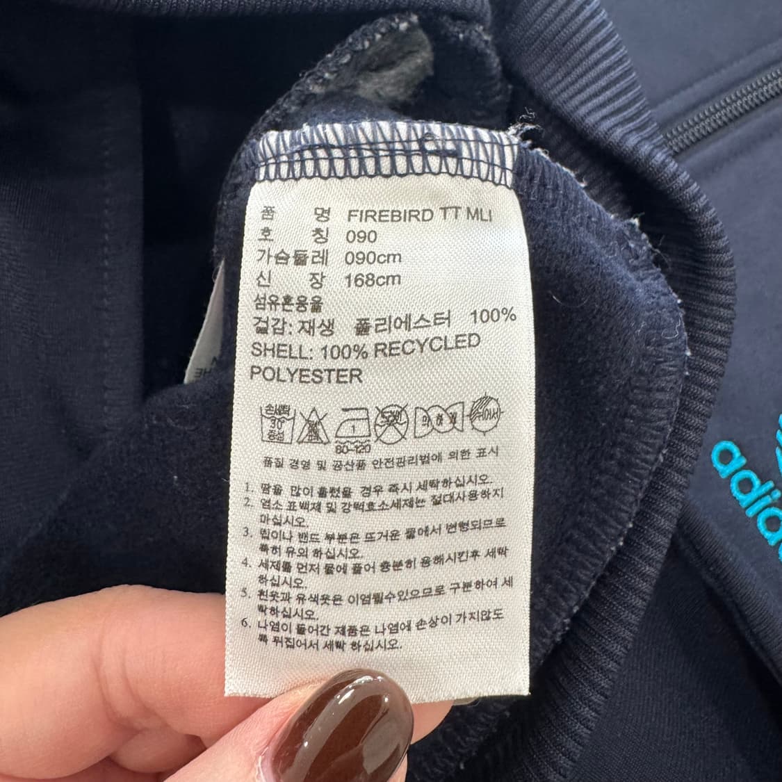 53. 아디다스 져지 상품이미지4