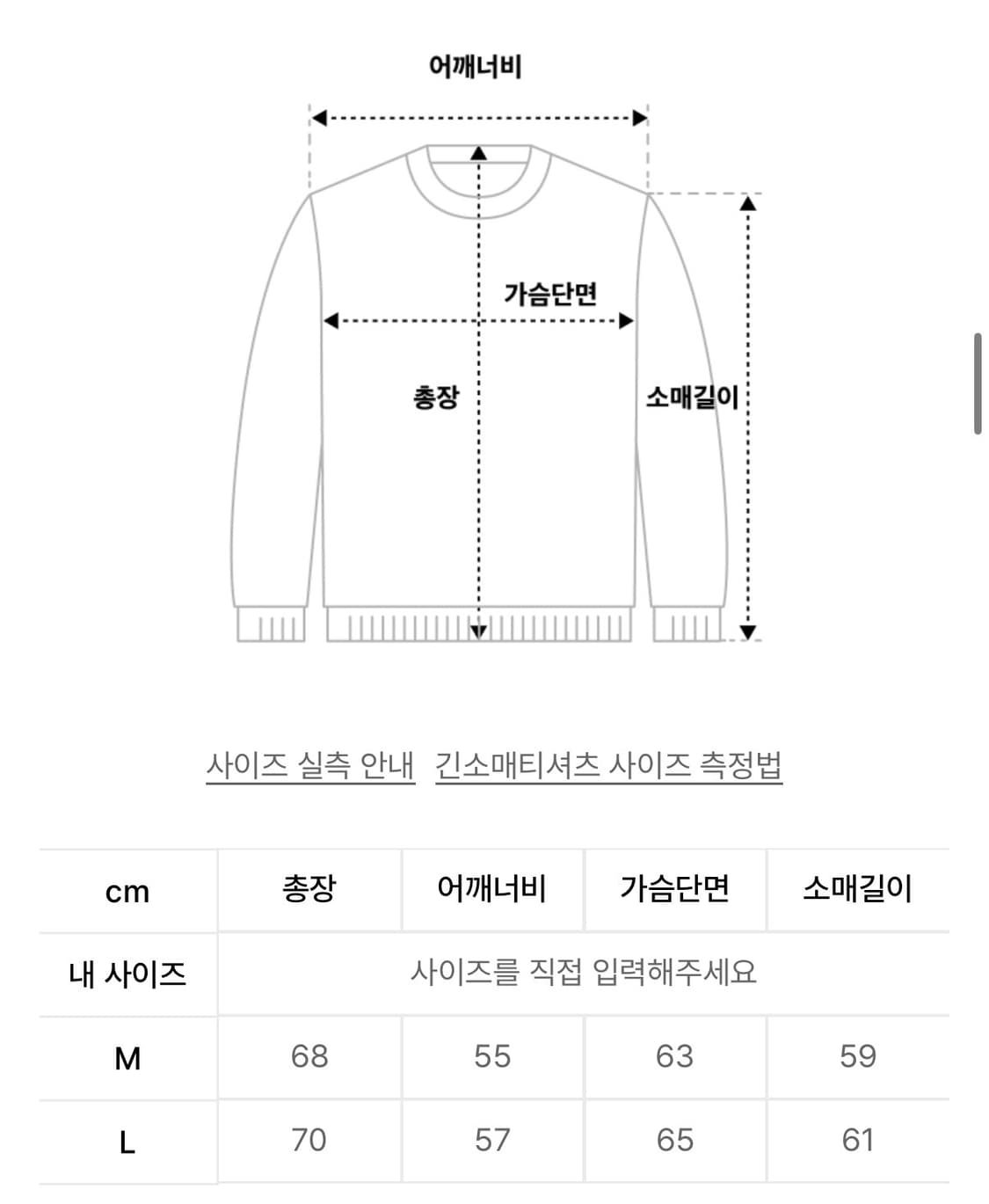 [꼼파뇨] 플러터리 피그먼트 후드 집업 스모크 블랙 상품이미지3