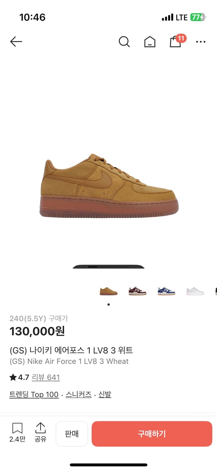 나이키 된장포스 상품이미지1