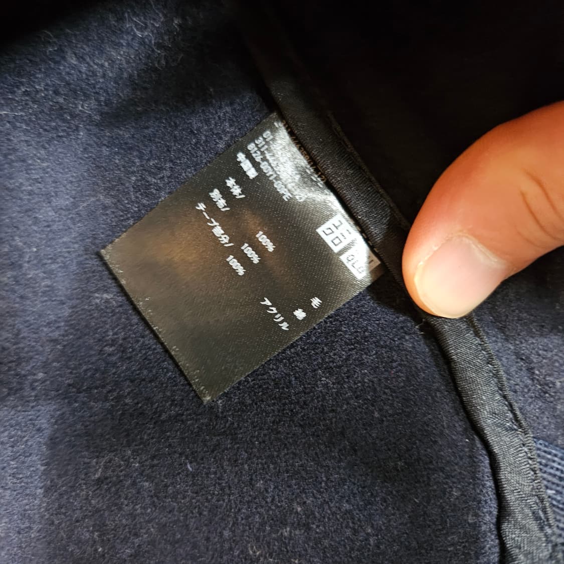 질샌더 x 유니클로 오버사이즈 후디 떡볶이 코트 L size 상품이미지8