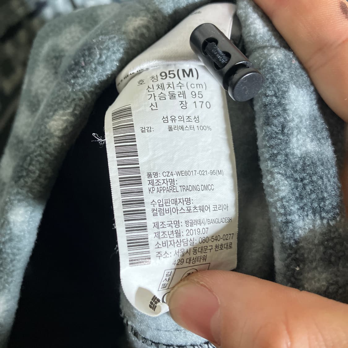 M)컬럼비아 체크패턴 후리스 자켓 상품이미지6