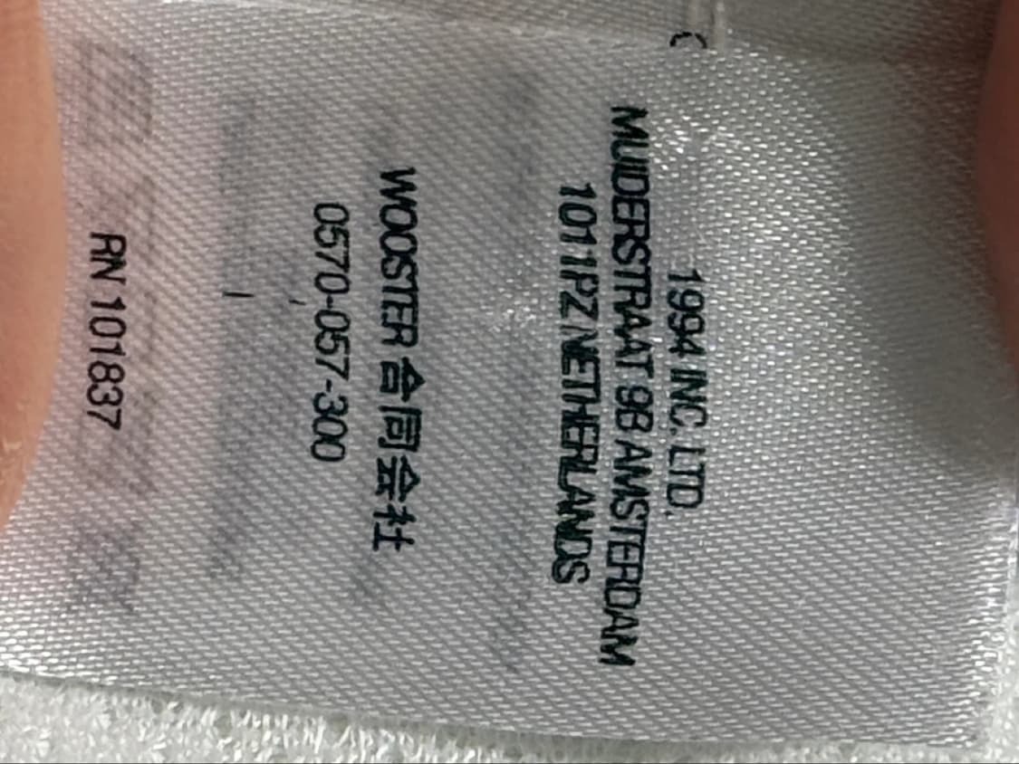 슈프림 커브 트랙자켓 상품이미지3