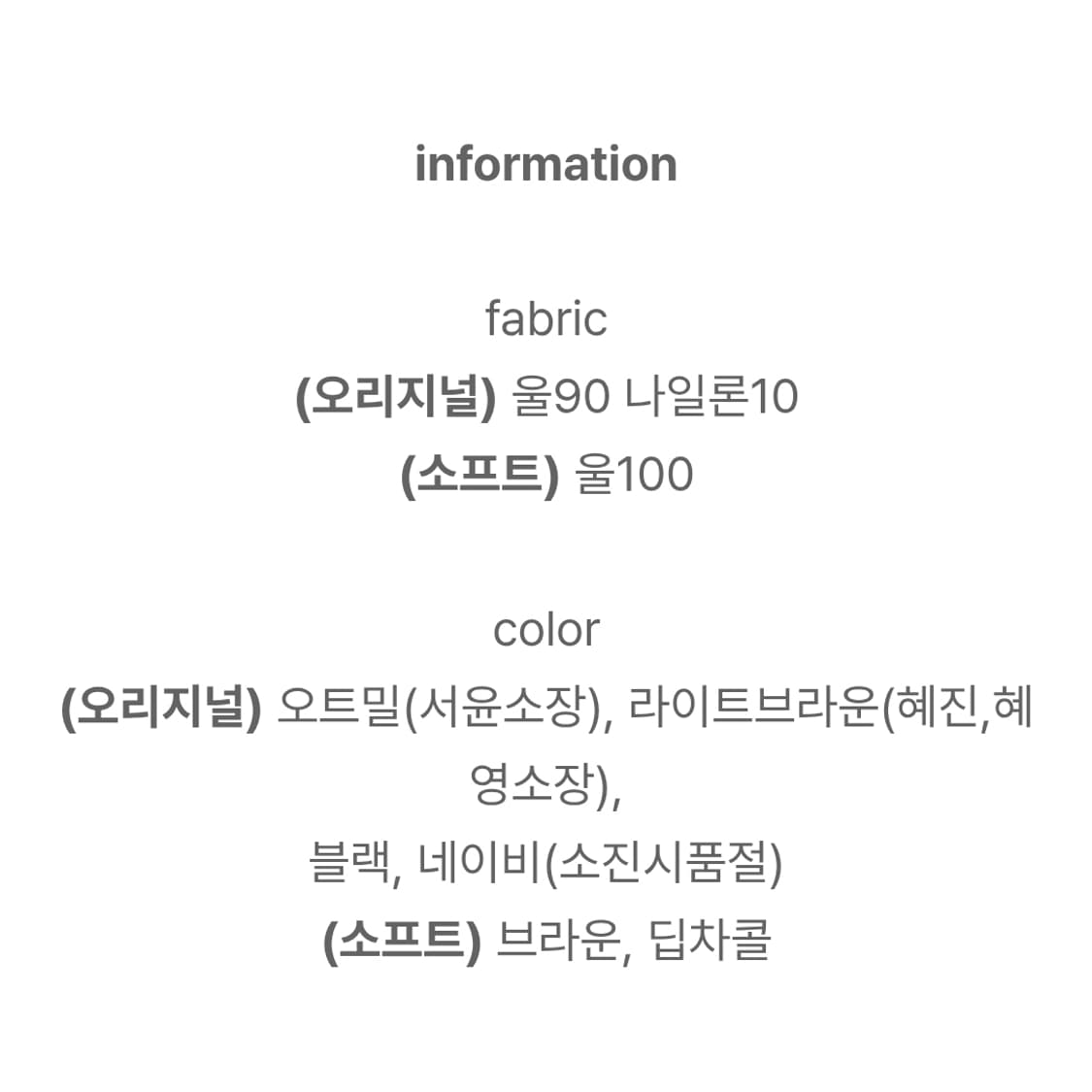 가내스라 오디네르(ordinaire) 위드 울 자켓 프리사이즈 새상품 상품이미지3