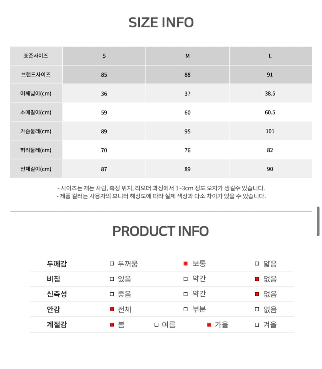 로엠 원피스 (새상품) 상품이미지7