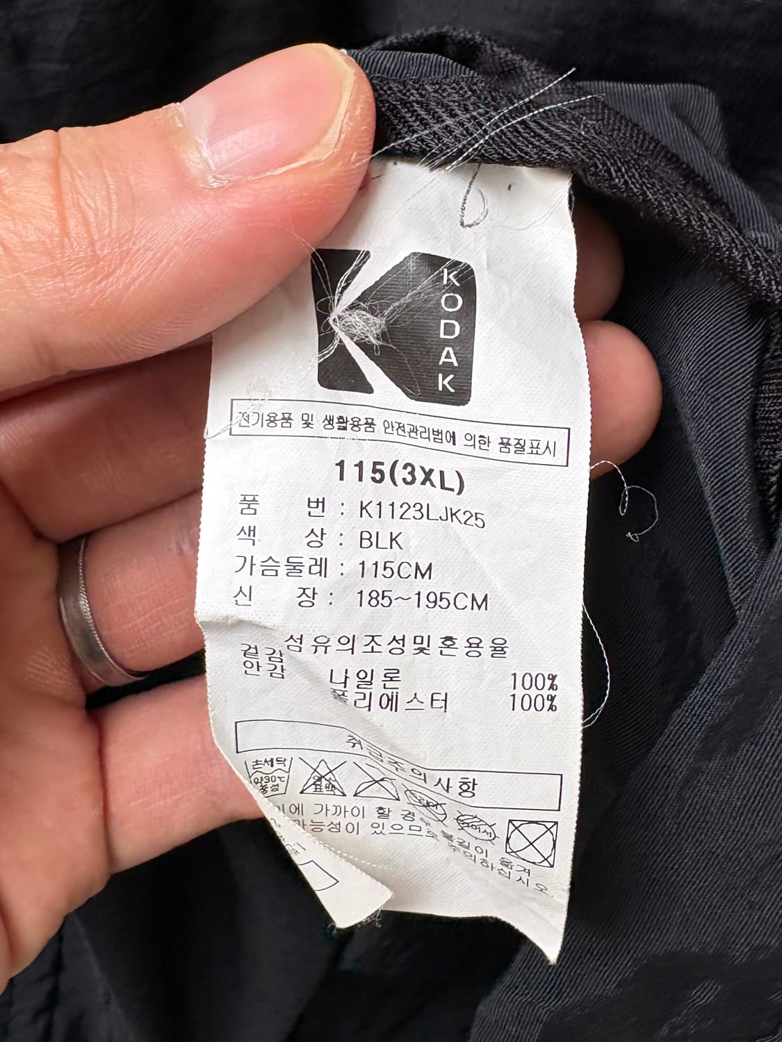 코닥 포켓 후드 바람막이 상품이미지7