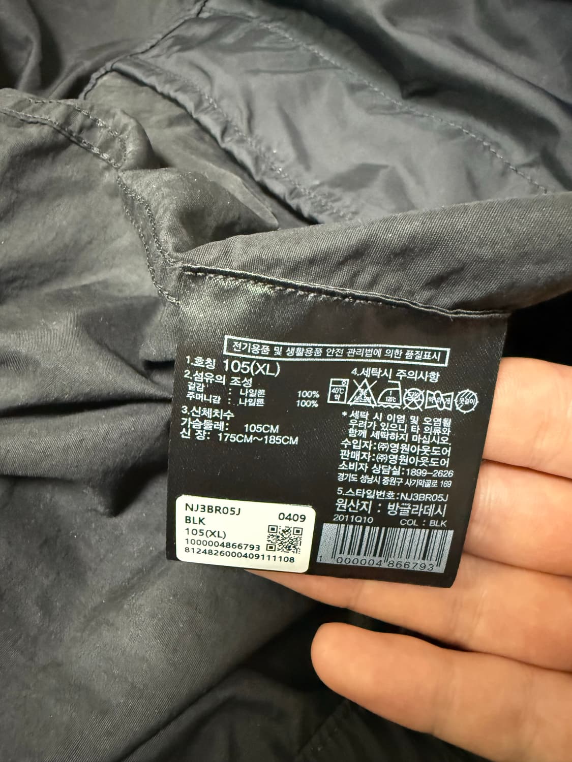 노스페이스 화이트라벨 올레마 자켓 상품이미지3