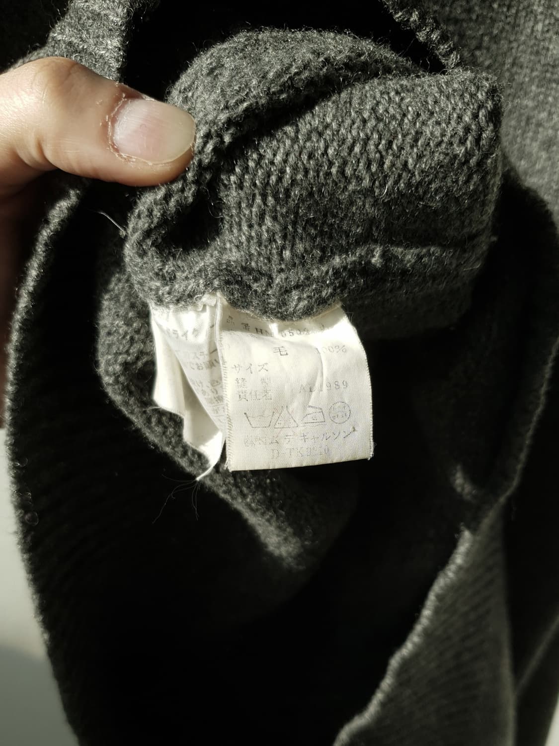 AD1989 Comme Des Garcons wool knit 상품이미지9