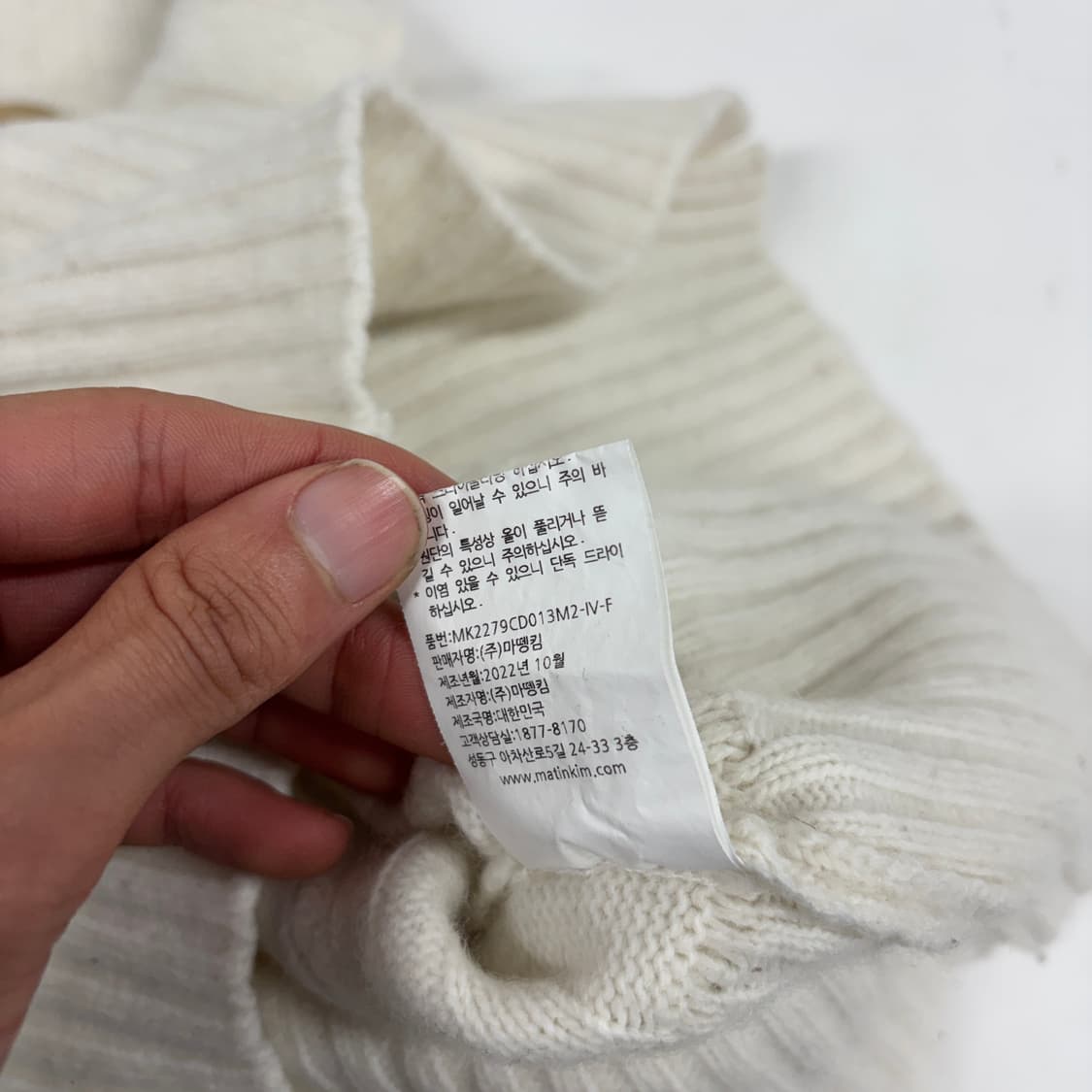 마뗑킴 가디건 상품이미지10