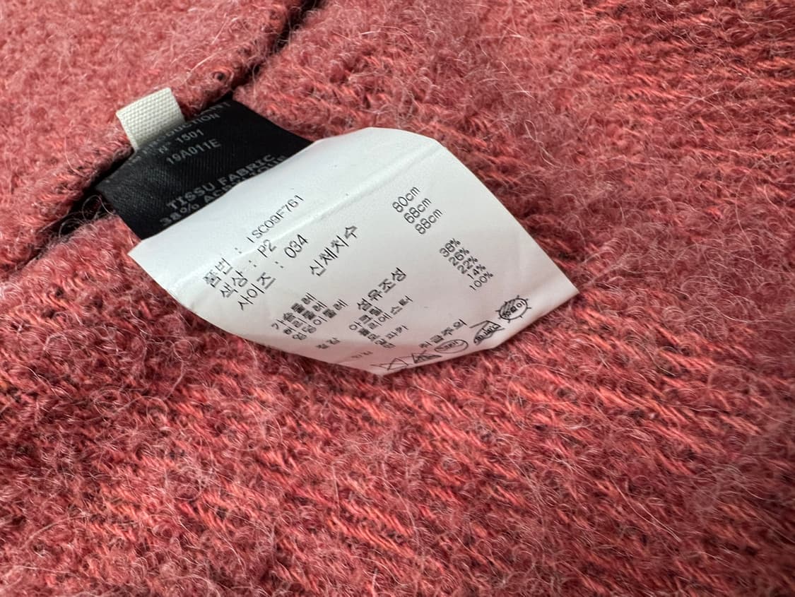 이자벨마랑 알파카 상품이미지4