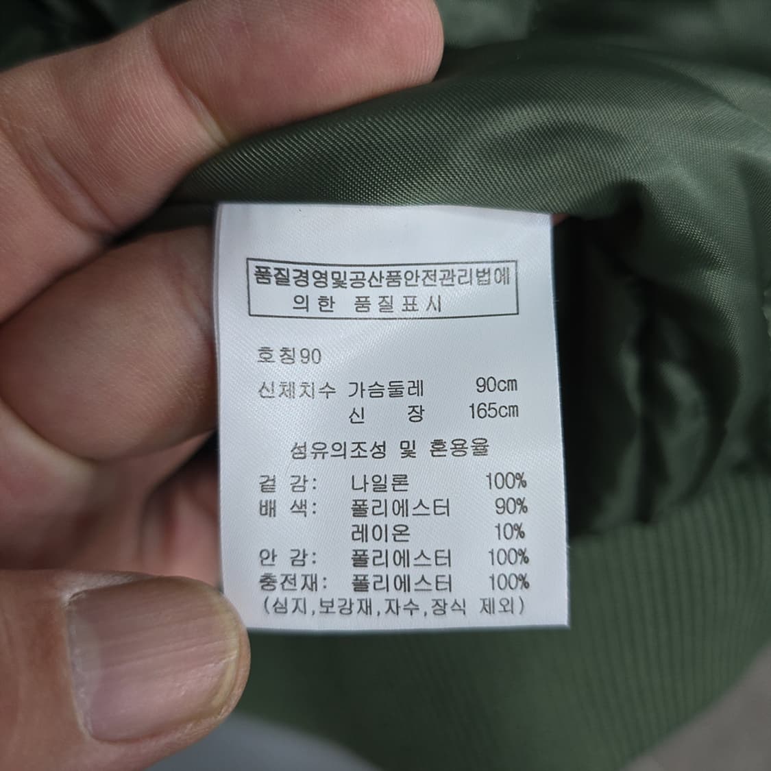 프랭크스톤(franks stone) 후드 패딩 점퍼 90 상품이미지8