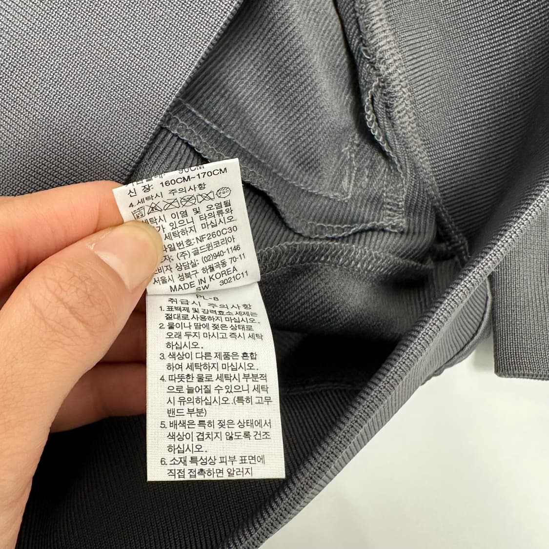 노스페이스 그레이 핑크 져지 트랙탑 상품이미지8