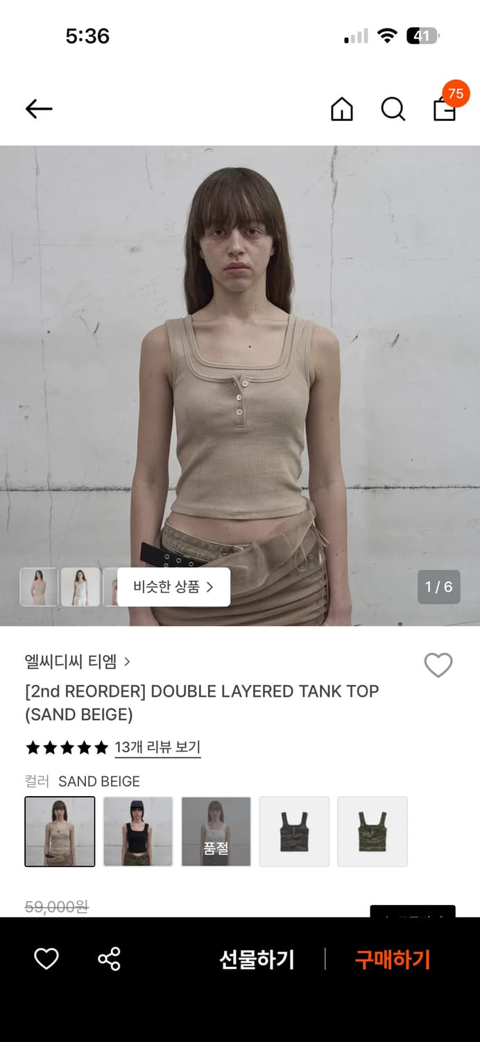앨씨디씨티엠 탑 상품이미지1