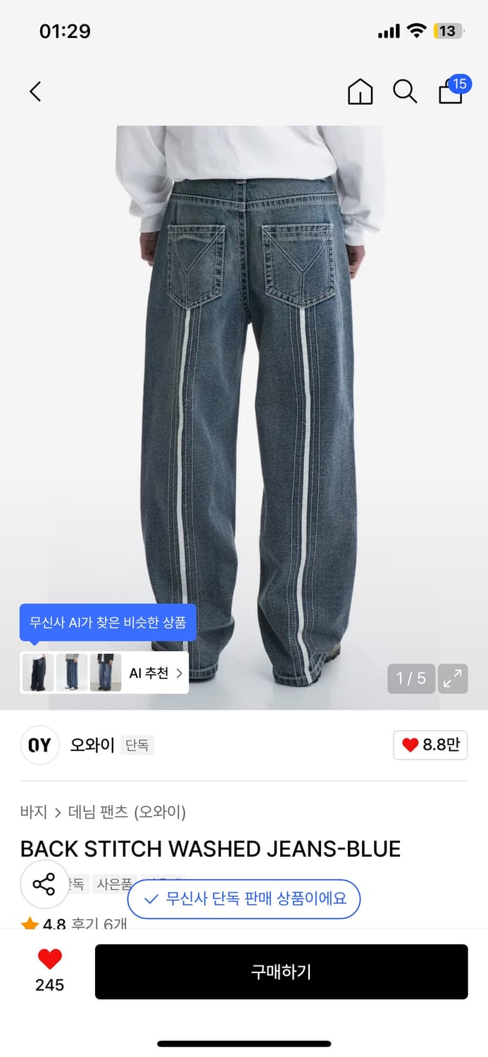 오와이 BACK STITCH WASHED JEANS-BLUE 상품이미지1