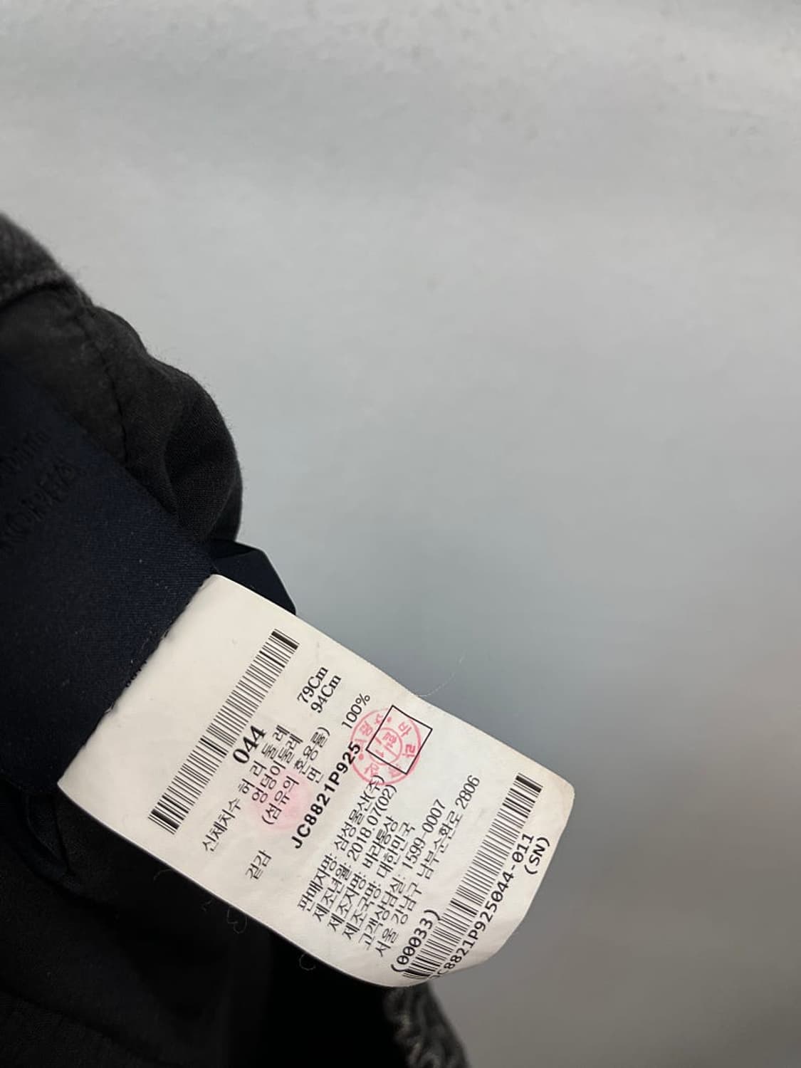 30-32) 준지 흑청 자수 조거팬츠  상품이미지8