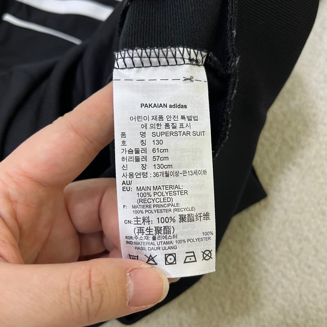 130 아디다스 져지 집업 자켓 0518M2 상품이미지3