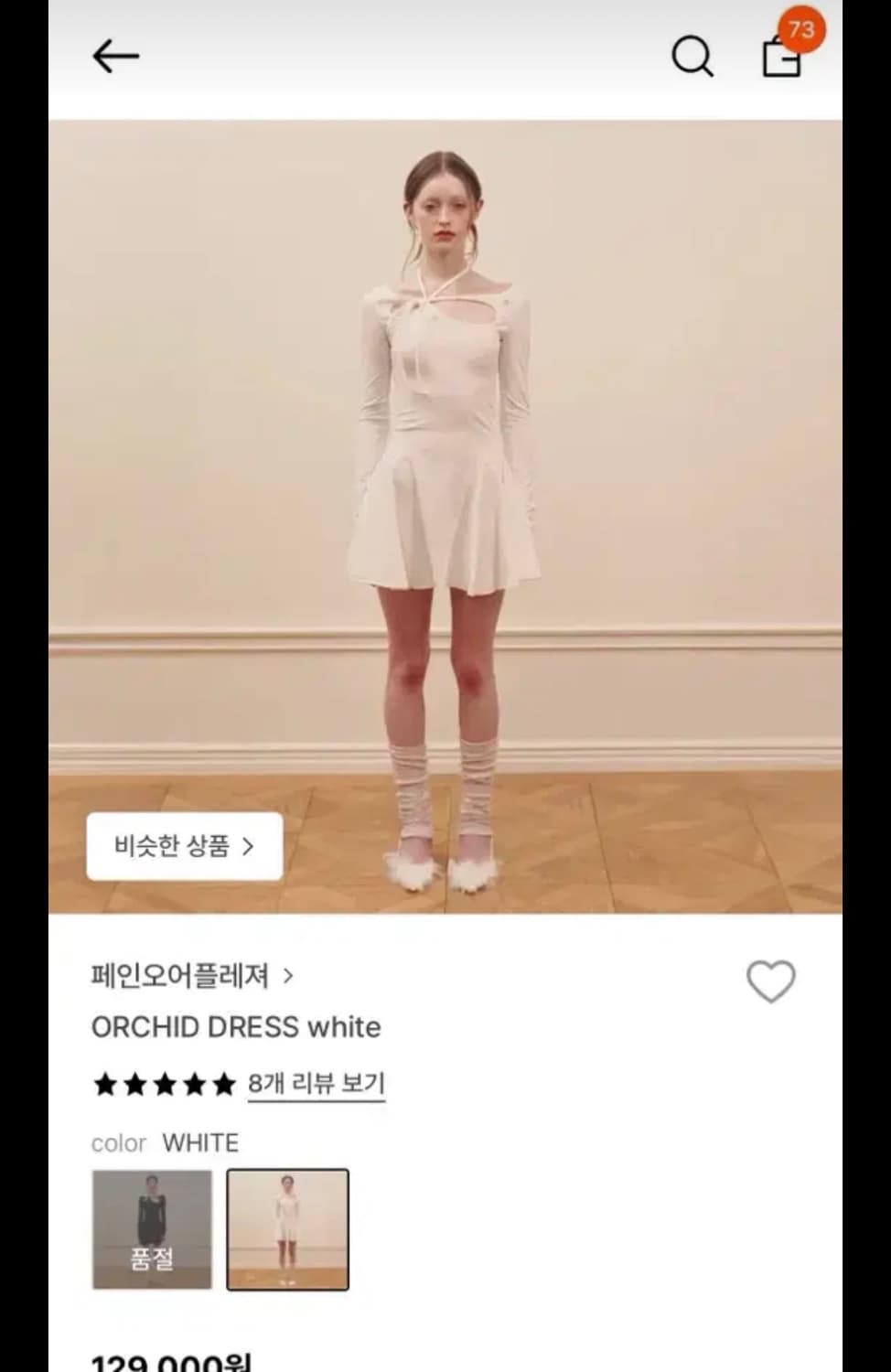 교신O페인오어플레져 오키드 원피스 상품이미지1