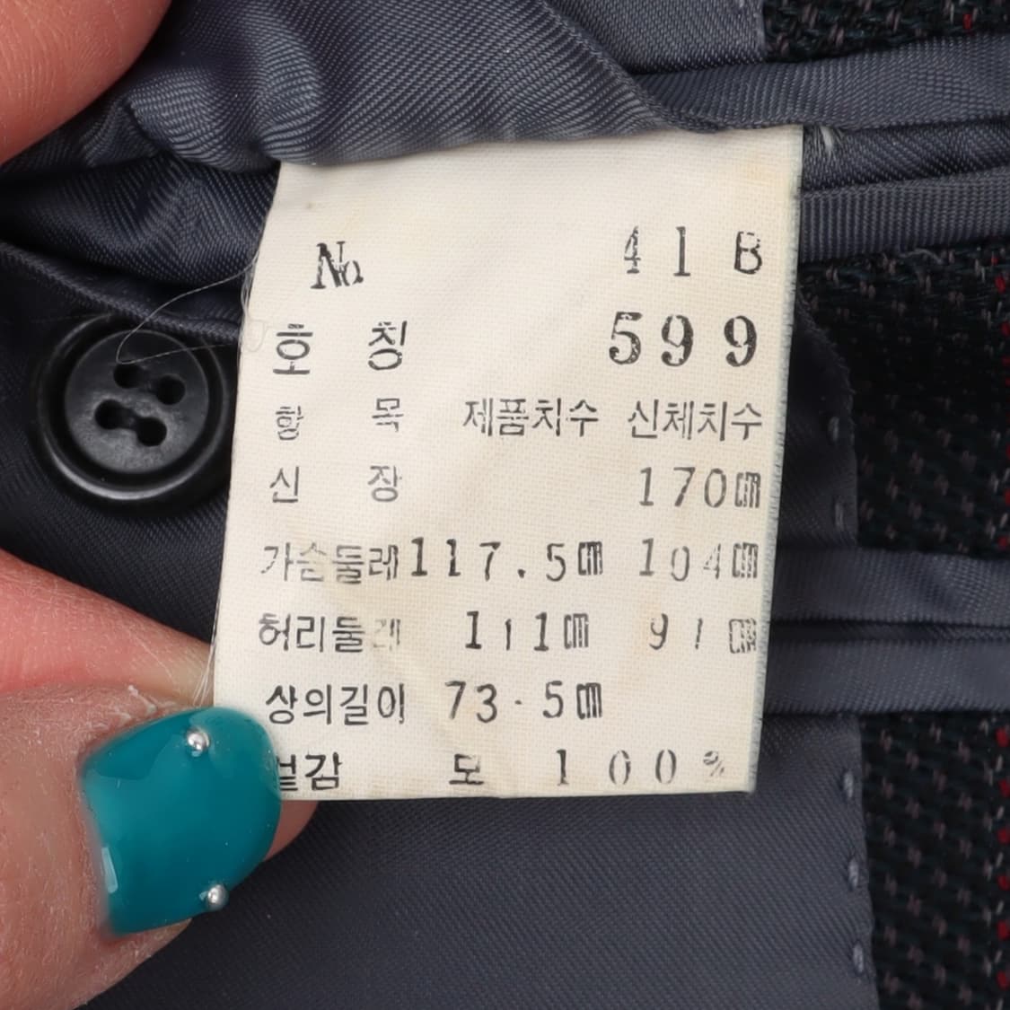 입생로랑 헤링본 울 블레이저 2B 자켓 상품이미지9