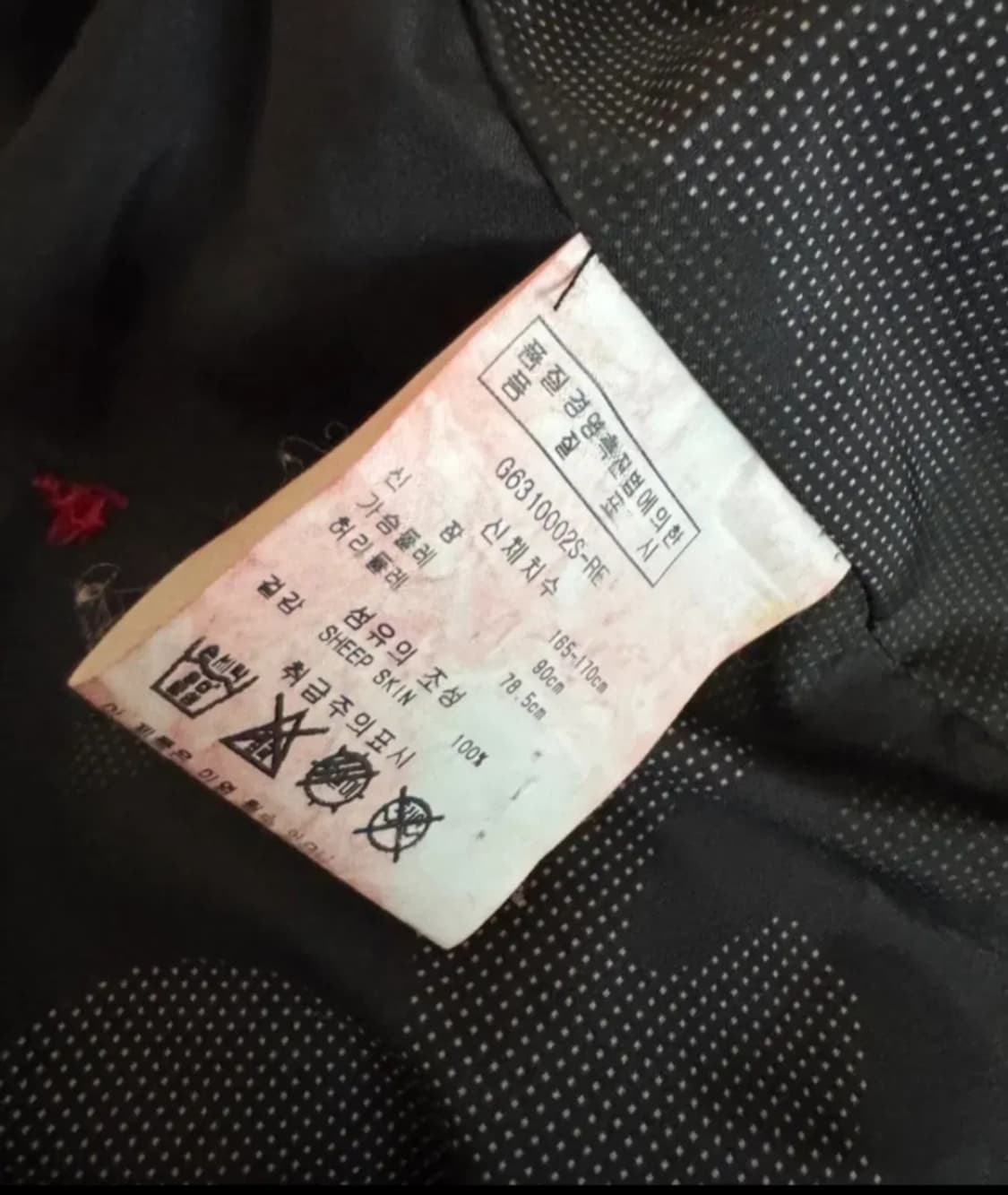 제너럴아이디어 가죽자켓 최범석 상품이미지5