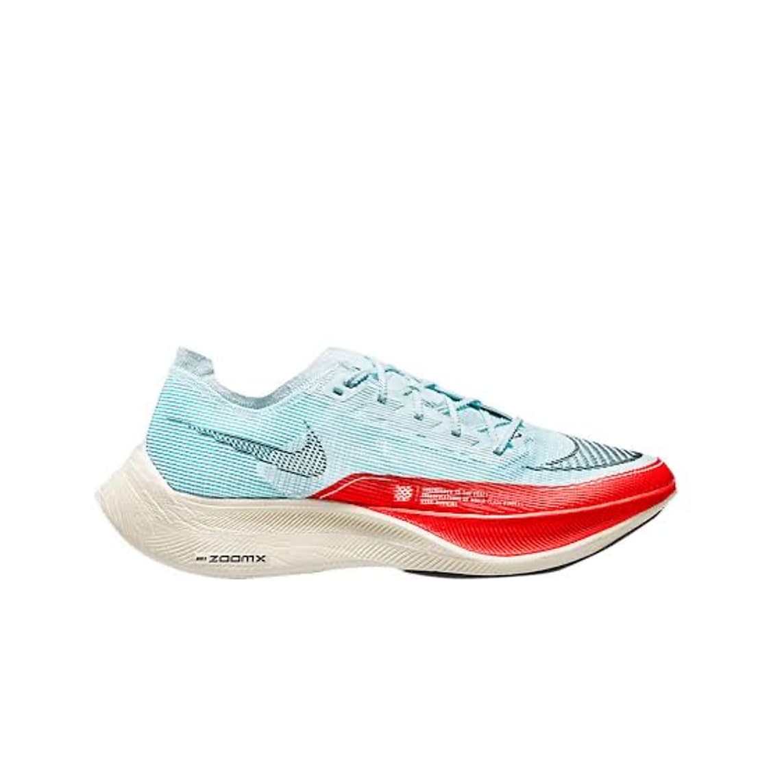 나이키 베이퍼플라이 넥스트퍼센트2 글레이셔 블루 상품이미지1