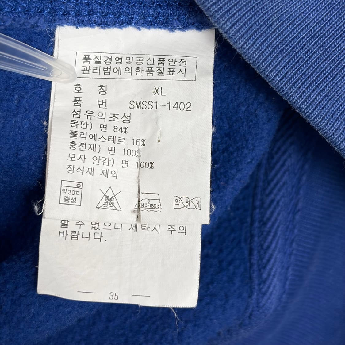 폴로 랄프로렌 후드 집업 자켓 티셔츠 상품이미지6