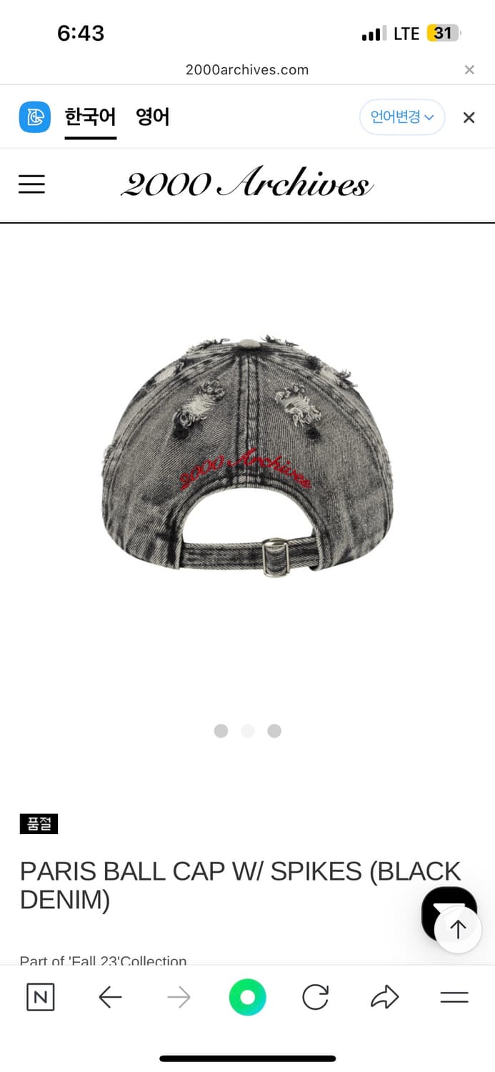 PARIS BALL CAP W/ SPIKES (BLACK DENIM) 상품이미지2