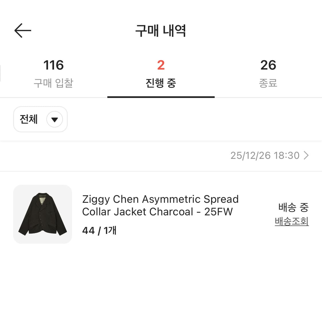 지기 첸 25fw 애시메트릭 스프레드 칼라 자켓 차콜 상품이미지2