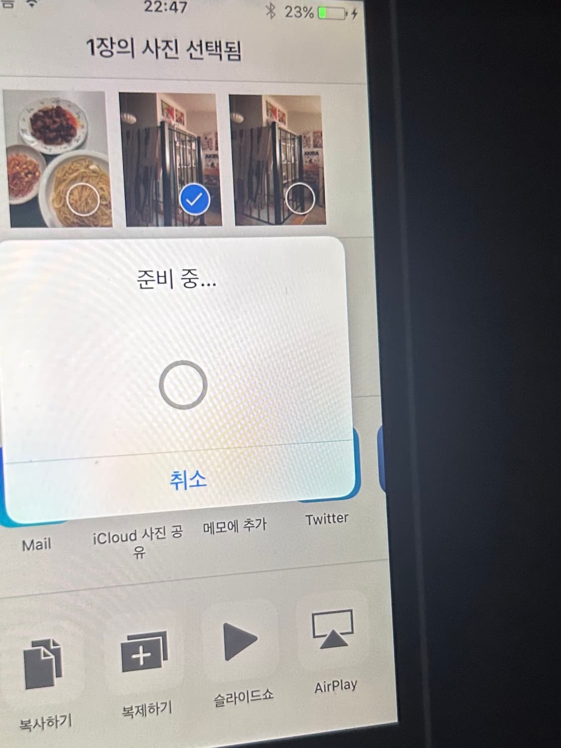 아이폰 5c 블루 32G 상품이미지4