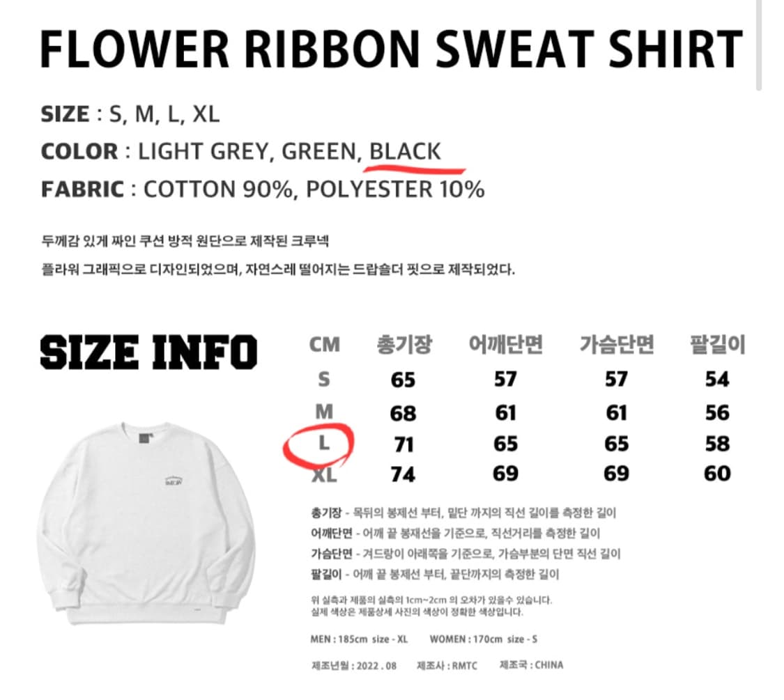 [로맨틱크라운] 플라워 리본 스웻 셔츠 상품이미지3