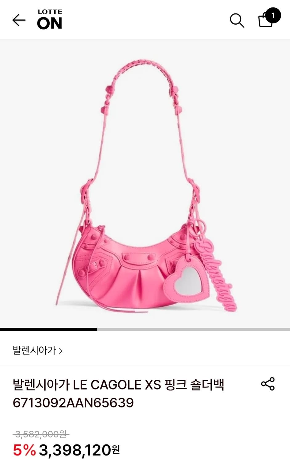 발렌시아가 르카골 XS 핫핑크 (한정판) 상품이미지6