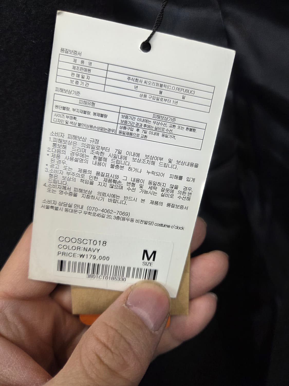 커스텀어클락 나인티스 헤비웨이트 울 더블코트 L 상품이미지4