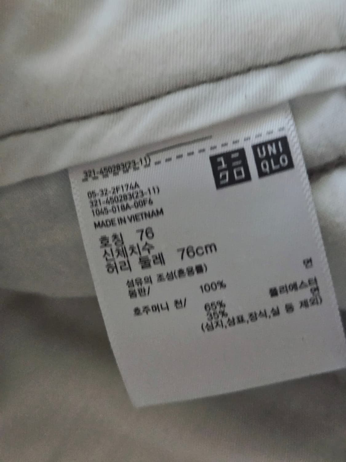 원턱치노팬츠 상품이미지3