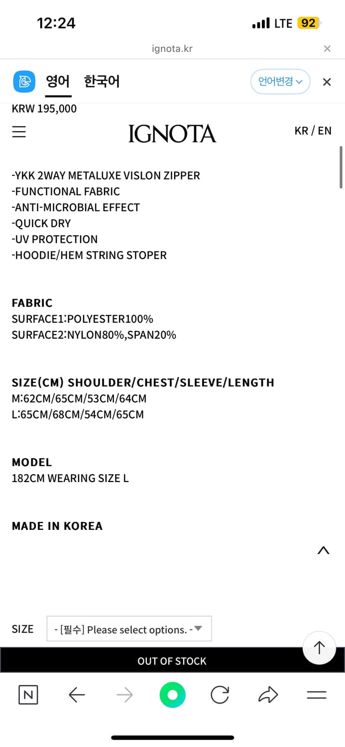 이그노타 CORE:10 ROAMER ZIP HOODIE 상품이미지2
