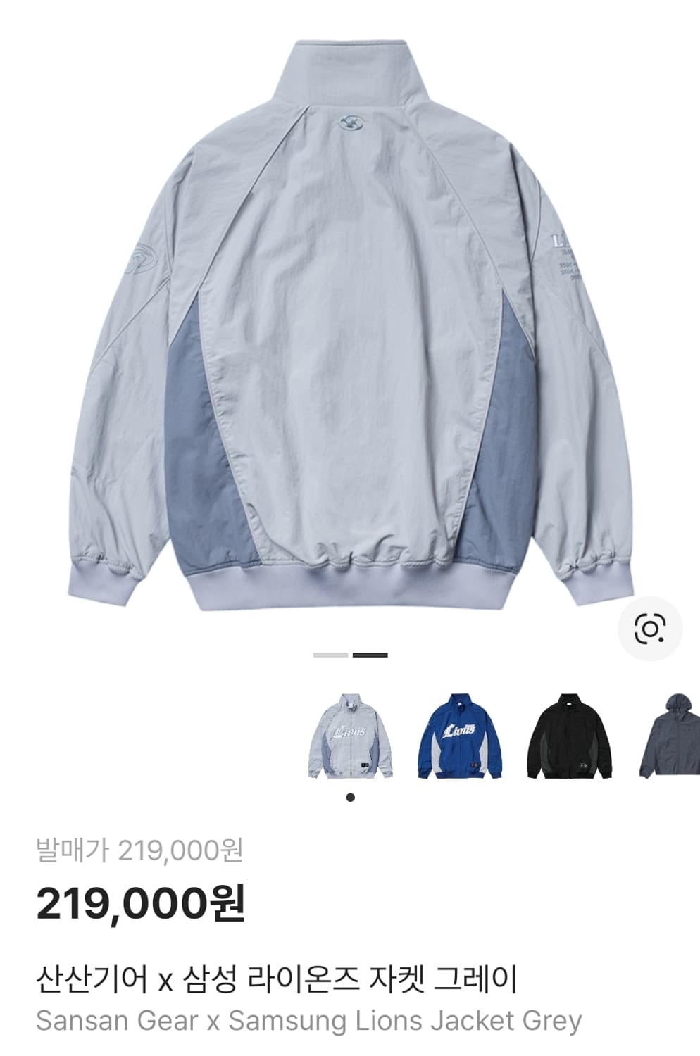 [L] 산산기어 x 삼성 라이온즈 자켓 그레이 상품이미지2