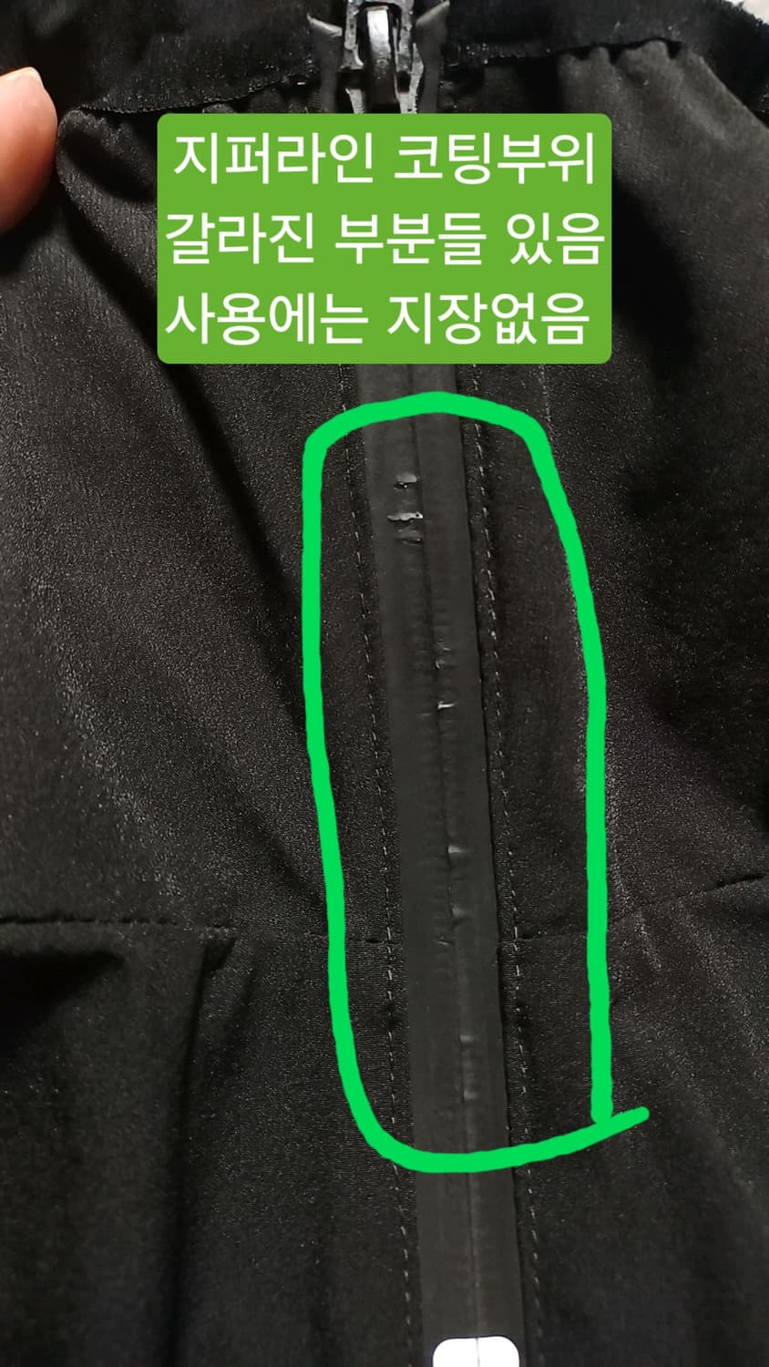 험머 기능성 얇은자켓 100 가슴56 기장70 상품이미지4